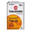 Takayama Transmission (GL-4) 75W-90 синтетическое 1 л 6056010