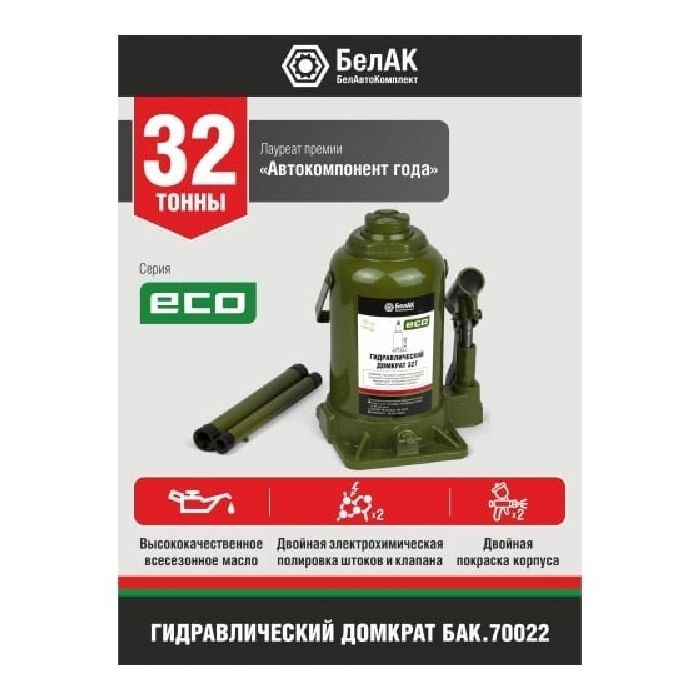 Изображение гидравлический 220-425 мм №11